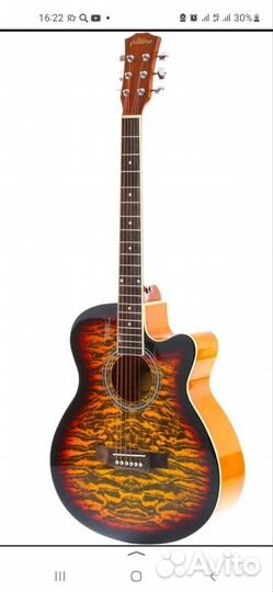 Акустическая гитара