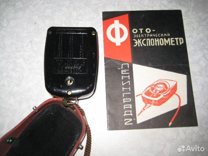 Фотоэлектрический экспонометр Ленинград-2
