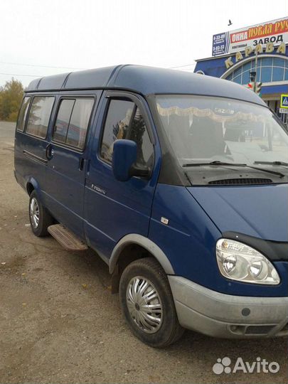 Доставка сотрудников