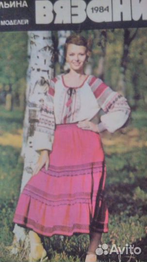 Журналы по Вязанию СССР