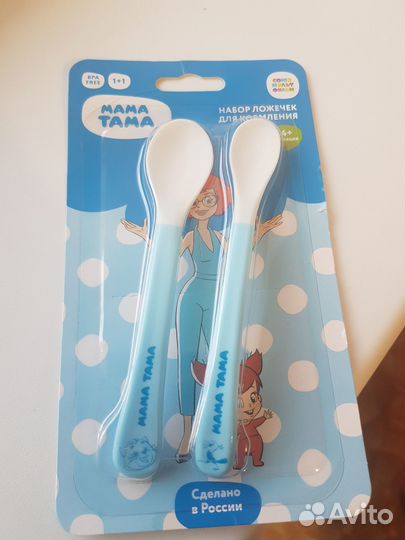 Набор детской посуды для кормления