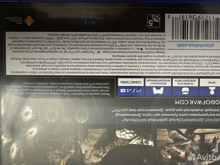 Игра для приставки PS4 God Of War (русская версия)