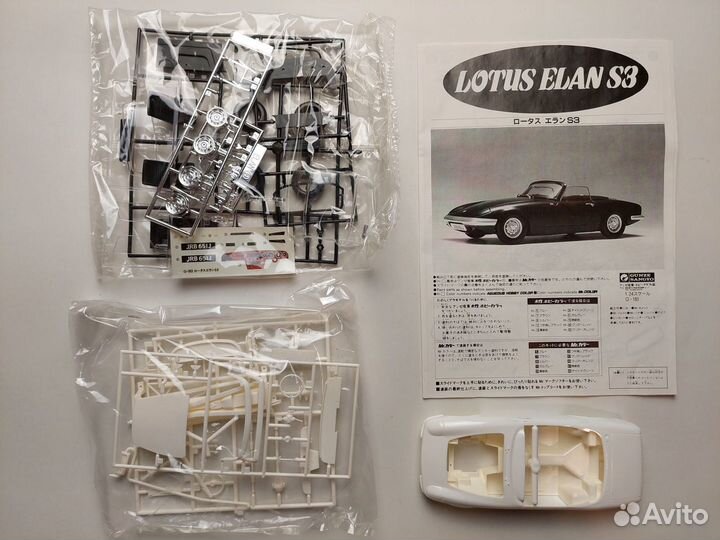 Сборная модель 1/24 Gunze Lotus Elan S3