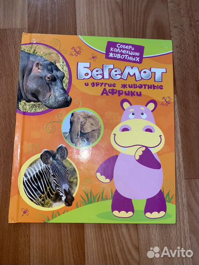 Книги для детей