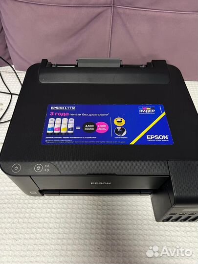 Принтер цветной Epson l1110