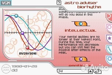 Astrology DS The Stars in you Hands (DS)