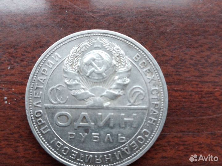 Монета серебряная