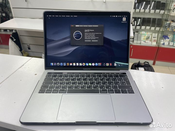 Apple MacBook Pro 13 2018