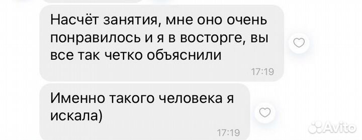 Репетитор по истории и обществознанию