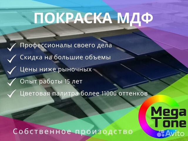 Бизнес по покраске фасадов мдф