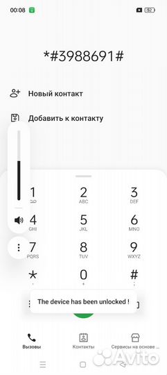 realme GT Neo 5, 12/256 ГБ