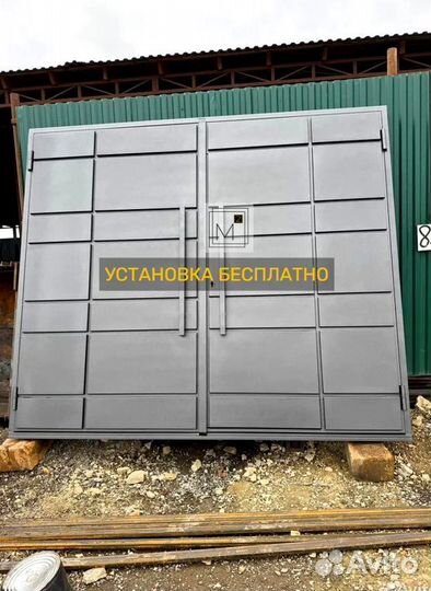 Изготовим Ворота на заказ