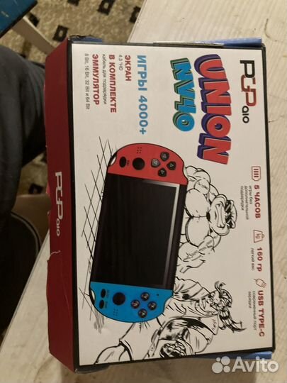 Приставка pgp aio