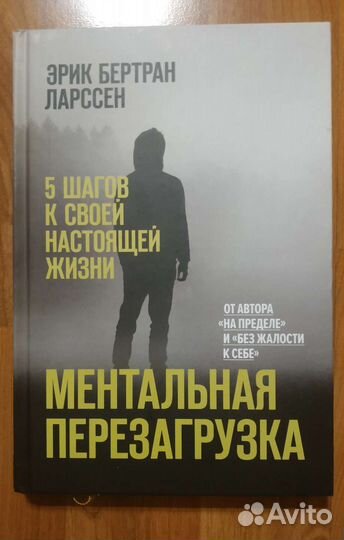 Книги по психологии и родительству