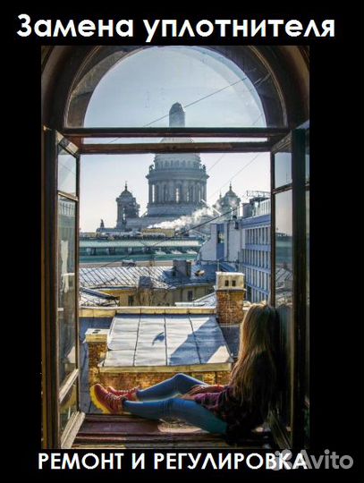 Установка подоконников и откосов из сендвич панеле