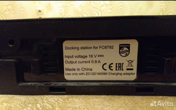 Робот пылесос philips FC 8792