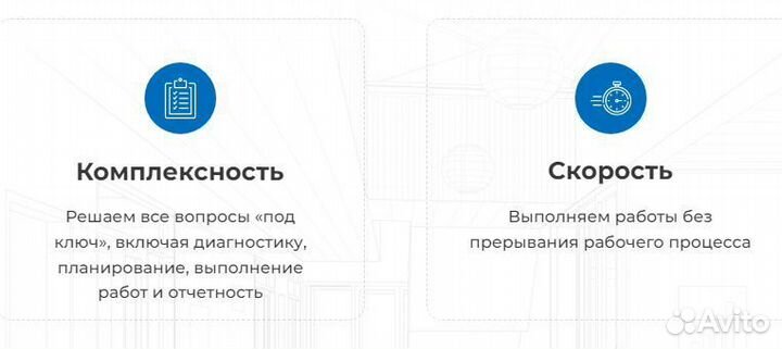 Торкретирование бетона