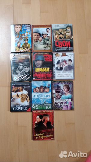 Dvd диски
