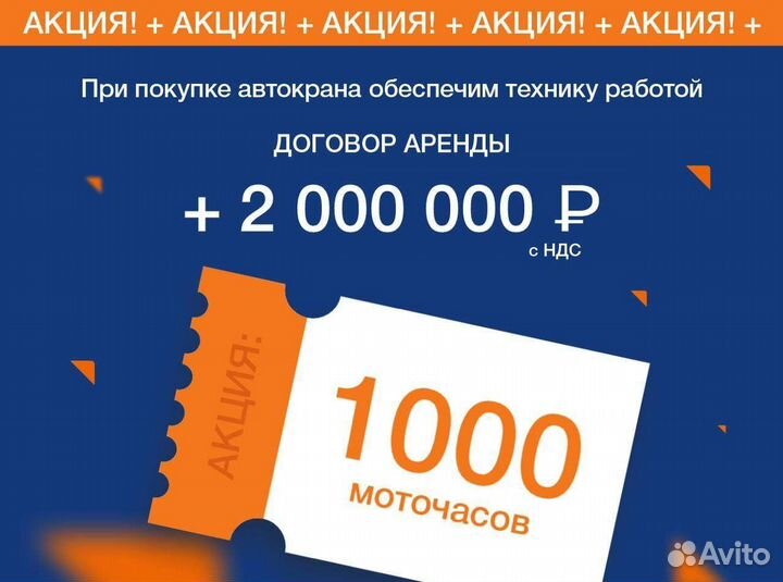 LiuGong LTC320L5, 2025