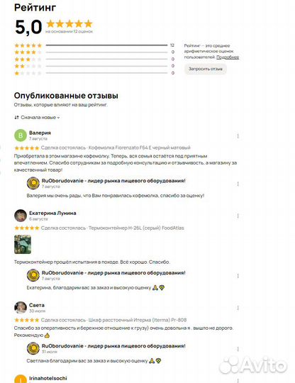 Нож XinXin 3х9 мм для тестораскатки-лапшерезки Dh