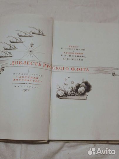 Книги познавательные
