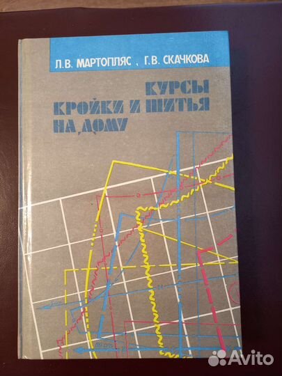 Книги по творчеству