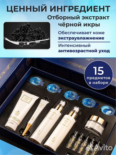 Набор косметики