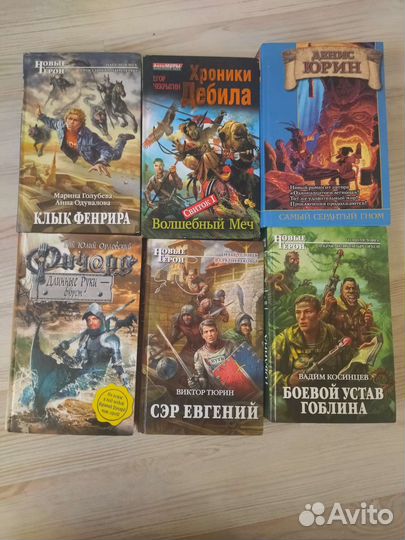 Фантастика