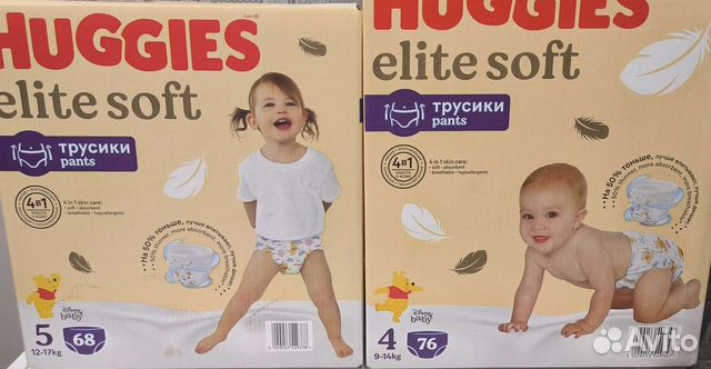 Подгузники трусики huggies elite soft 3, 4, 5