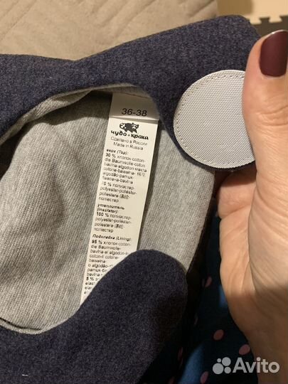 Шапка шлем зимняя для мальчика