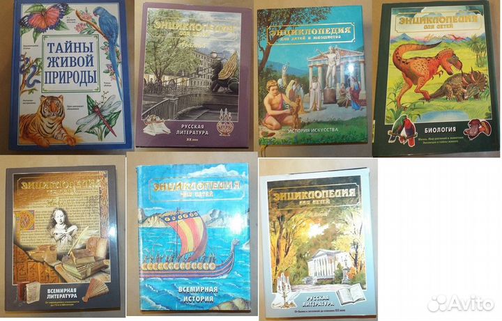 Энциклопедия для детей