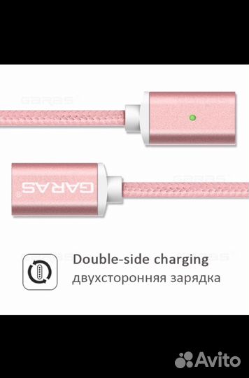Магнитный кабель для зарядки телефона Garas
