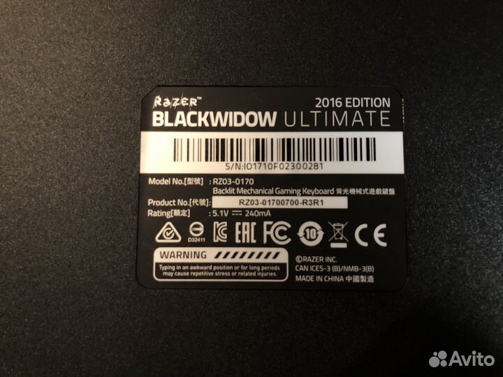 Игровая клавиатура Razer Blackwidow Ultimate