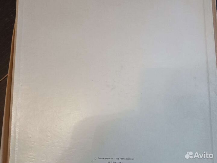 Грампластинки СССР