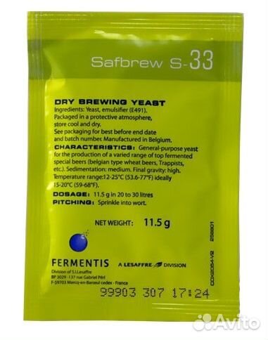 Дрожжи пивные safale S-33