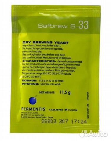 Дрожжи пивные safale S-33