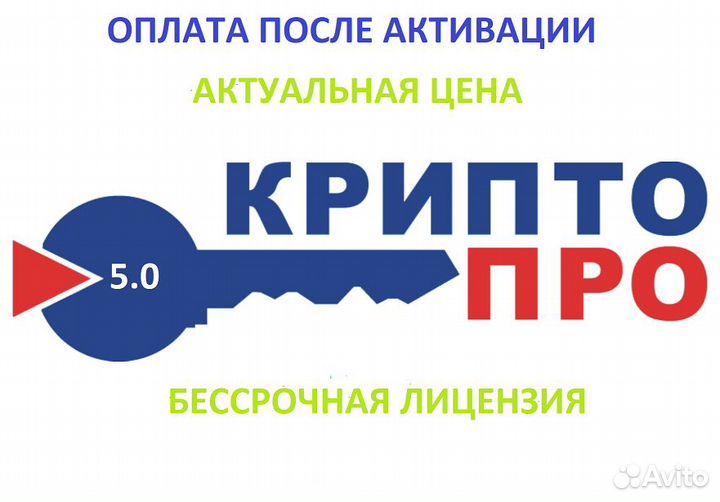 КриптоПро - как извлечь лицензию? Как перенести лицензию на другой компьютер? Гд