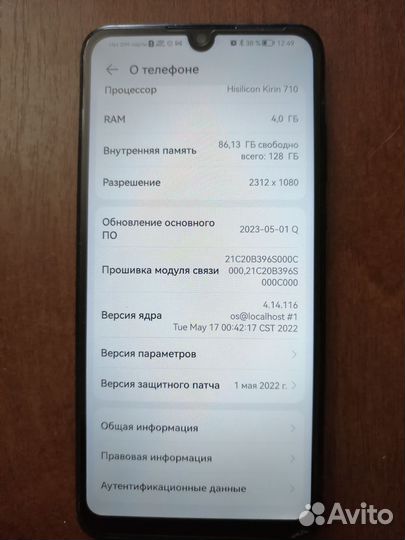 Мобильные телефоны бу смартфон