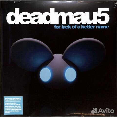 Deadmau5 - For Lack Of A Better Name цветной винил объявление продам