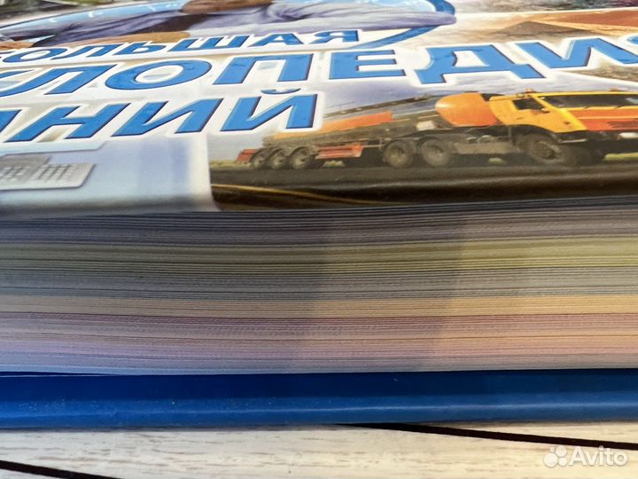 Энциклопедия для школьников