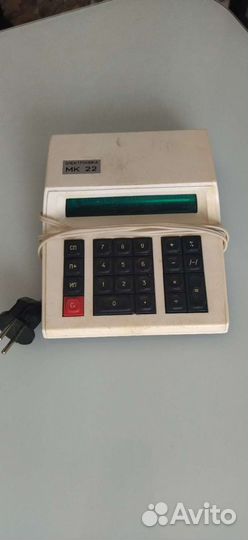 Калькулятор СССР