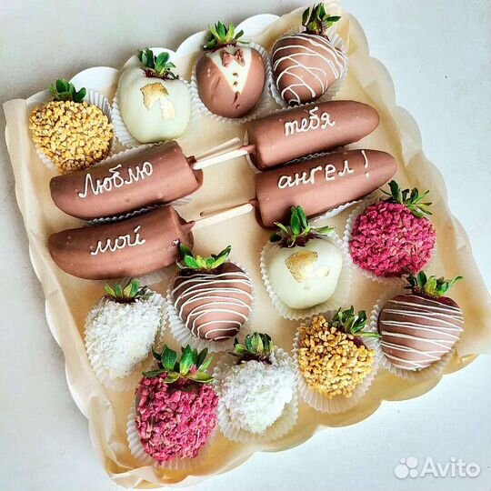 Клубника в шоколаде, бананы и ваша надпись