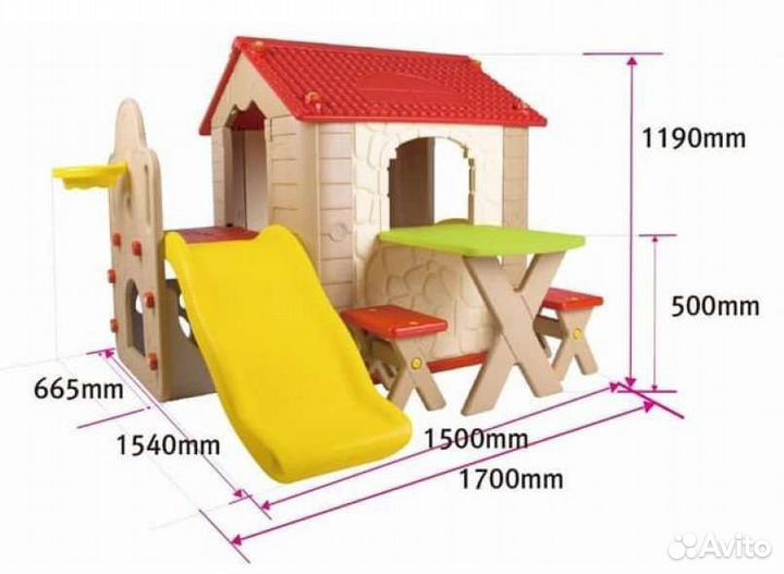 Детский игровой пластиковый домик