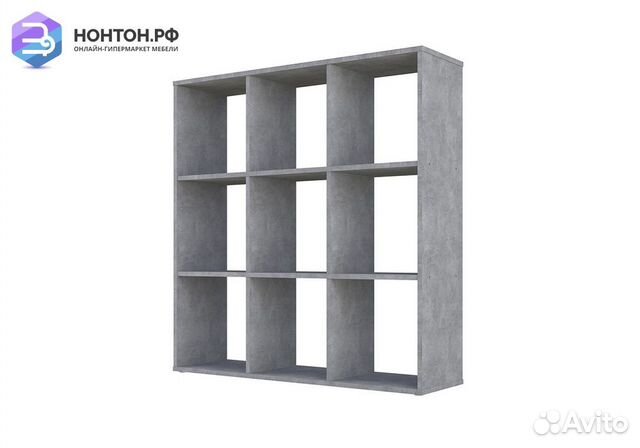 Стеллаж кубический Polini home Smart 9 секций бето