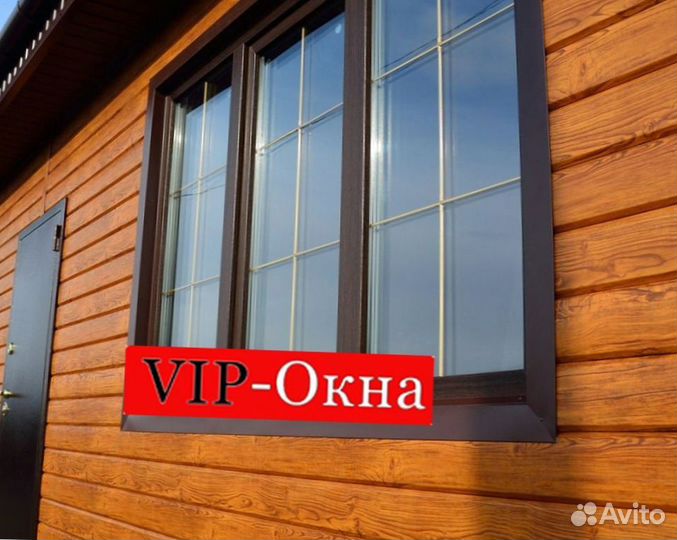 Пластиковые окна