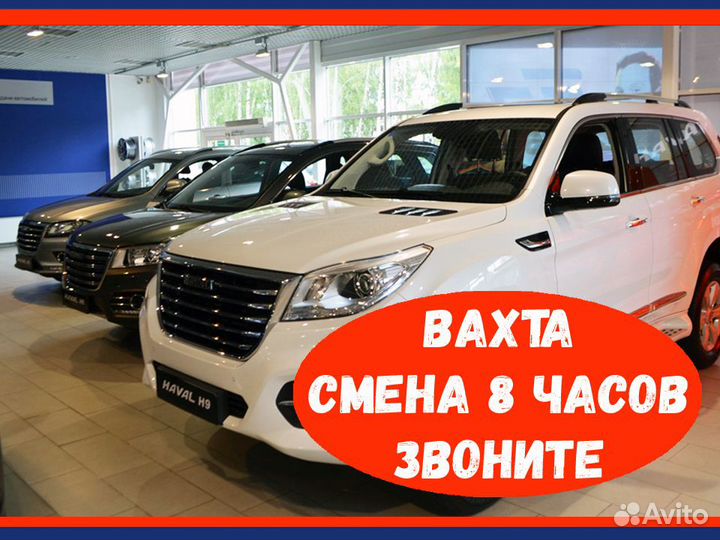 Комплектовщик вахта до 44 смен Еженедельные выплат