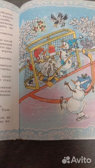 Книги Андрей Усачёв