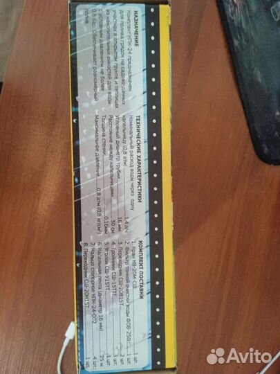 Комплект для капельного полива кпк-24