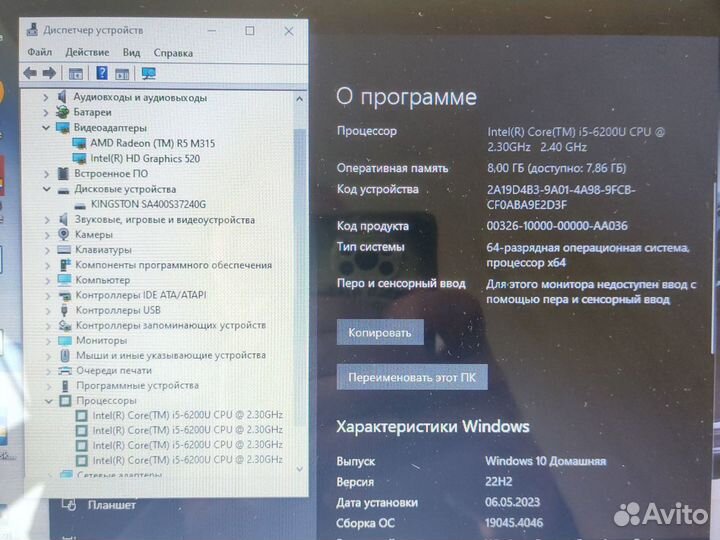 Ноутбук Dell Core i5-6200U/SSD256/8Gb