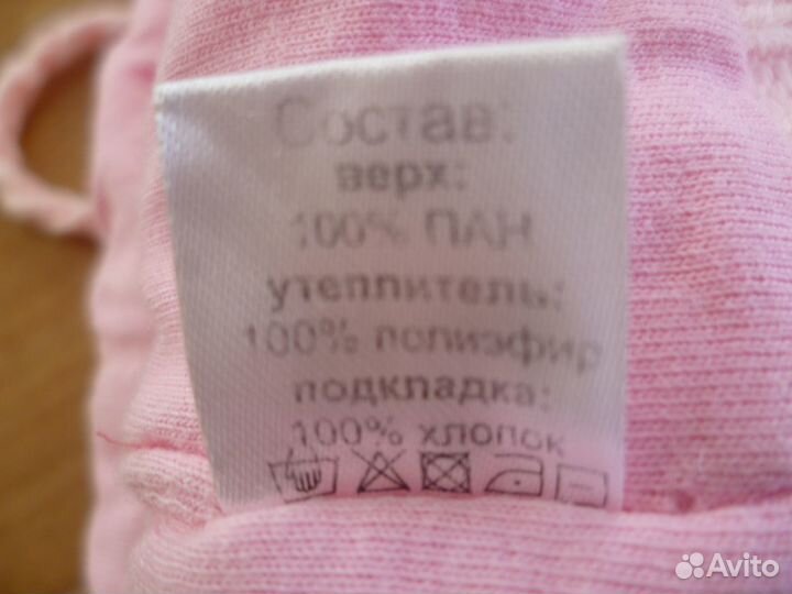Шапка зимняя размер 46-48